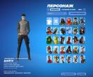 Diverse Collection of 30 Unique Skins for PC Battle Royale 🎭🖥