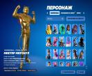 Diverse Fortnite Experience with 119 Unique Skins 🎭
