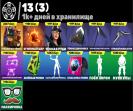 Diverse Collection of 87 Unique Skins for Battle Royale on PC 🎭🖥