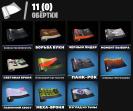 Diverse Fortnite Collection with Unique Skins on PC 🖥🎭