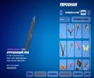 Diverse Collection of 23 Unique Skins for PC Battle Royale