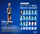 Diverse Collection of 66 Skins for Battle Royale on PC 🎭🖥