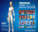 Diverse Collection of 122 Unique Skins for PC Battle Royale 🎭🖥