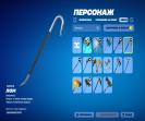 Battle Royale PC Account with 20 Unique Skins 🎭