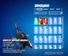 Battle Royale PC Account with 20 Unique Skins 🎭