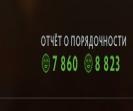 🏅 MMR 466 | 🕒 228h | 🛡 Integrity 8823