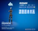 Diverse Fortnite Collection with 12 Unique Skins 🖥🎭