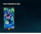 Unranked EU West Account with 20 Champions and 6 Skins