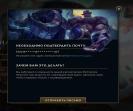 Level 30 Account with 10 Champions and 4 Skins on EU West