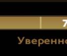 🏅 MMR 466 | 🕒 228h | 🛡 Integrity 8823