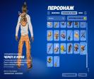 Diverse Collection of 17 Unique Skins for Battle Royale 🖥🎭