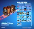 Diverse Collection of 30 Unique Skins for PC Battle Royale 🎭🖥
