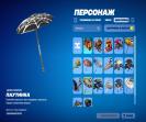 Battle Royale PC Account with 20 Unique Skins 🎭