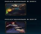 Unranked EU West Account with 45 Champions and 4 Skins