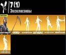 Diverse Collection of 48 Skins for PC Battle Royale 🎭🖥