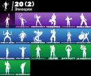 Diverse Fortnite Collection with 23 Unique Skins 🎭🖥
