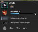 🏅 MMR 1387 | 🕒 629h | 🛡 Integrity 6782