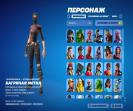 Diverse Collection of 161 Unique Skins for PC Battle Royale