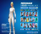 Diverse Collection of 122 Unique Skins for PC Battle Royale 🎭🖥