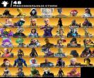 Diverse Collection of 192 Unique Skins for Battle Royale 🖥🎭