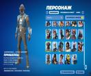 Diverse Fortnite Collection with 53 Unique Skins for PC Battle Royale