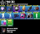 Diverse Collection of 206 Unique Skins for PC Battle Royale 🎭🖥