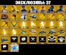 Diverse Collection of 85 Unique Skins for PC Battle Royale