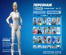 Diverse Collection of 122 Unique Skins for PC Battle Royale 🎭🖥