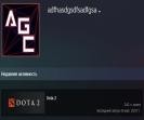 🏅 MMR 1430 | 🕒 241h | 🛡 Integrity 8142