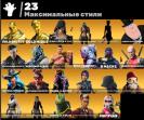 Diverse Collection of 87 Unique Skins for Battle Royale on PC 🎭🖥