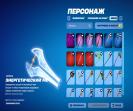 Impressive Collection of 256 Unique Skins for PC Battle Royale