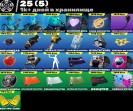 Impressive Fortnite Collection with 157 Unique Skins 🎭🖥