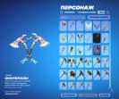 Diverse Collection of 30 Unique Skins for PC Battle Royale 🎭🖥
