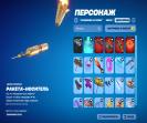 Impressive Collection of 256 Unique Skins for PC Battle Royale
