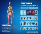 Diverse Collection of 11 Unique Skins for PC Battle Royale