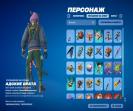 Impressive Collection of 67 Unique Skins for PC Battle Royale 🎭🖥
