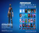 Diverse Collection of 161 Unique Skins for PC Battle Royale