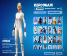 Diverse Collection of 122 Unique Skins for PC Battle Royale 🎭🖥