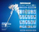 Diverse Collection of 11 Unique Skins for PC Battle Royale