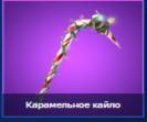 Diverse Fortnite Collection with 41 Unique Skins on PC 🖥🎭