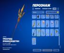 Diverse Collection of 17 Unique Skins for Battle Royale 🖥🎭