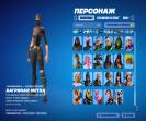Diverse Collection of 161 Unique Skins for PC Battle Royale