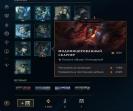 Level 30 EU West Account with 10 Champions and 12 Skins