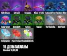 Diverse Fortnite Collection with 29 Unique Skins 🎭🖥