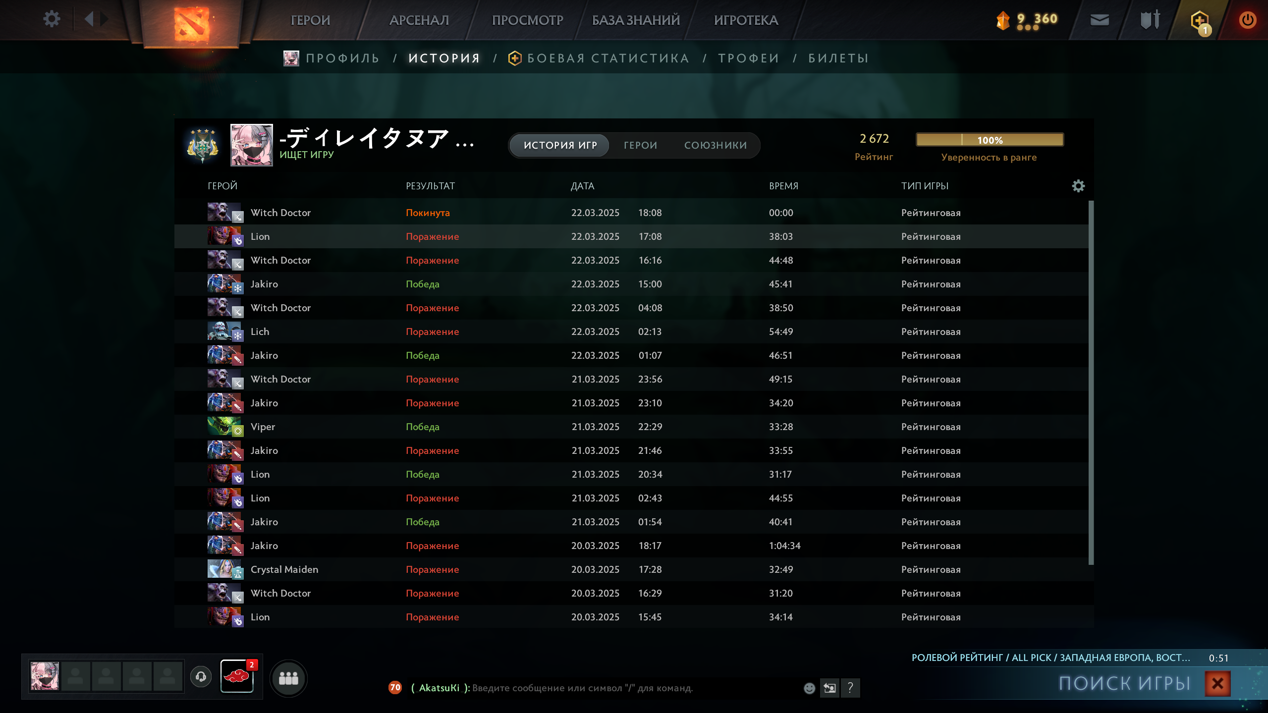 🔧DOTA 2 ⸱ 2047 Hours Steam Account (DOTA 2 + 9x +2000 Hours Games)🌐Region (Global)💾Immediate Delivery📜Unlimited Access/Editable Data🎮