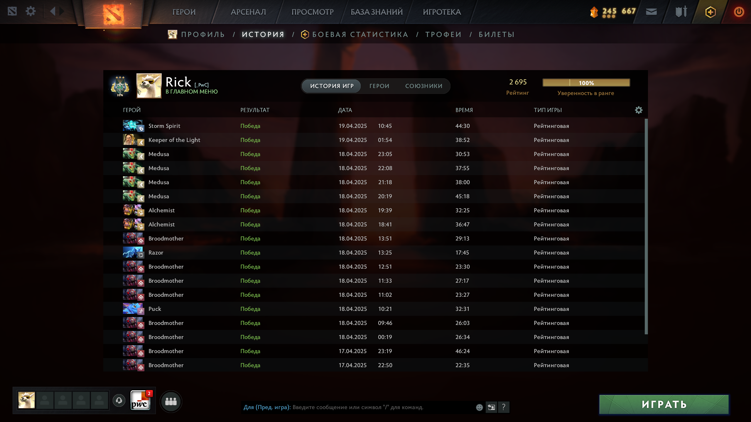 🔧DOTA 2 ⸱ 2047 Hours Steam Account (DOTA 2 + 9x +5000 Hours Games)🌐Region (Global)💾Immediate Delivery📜Unlimited Access/Editable Data🎮