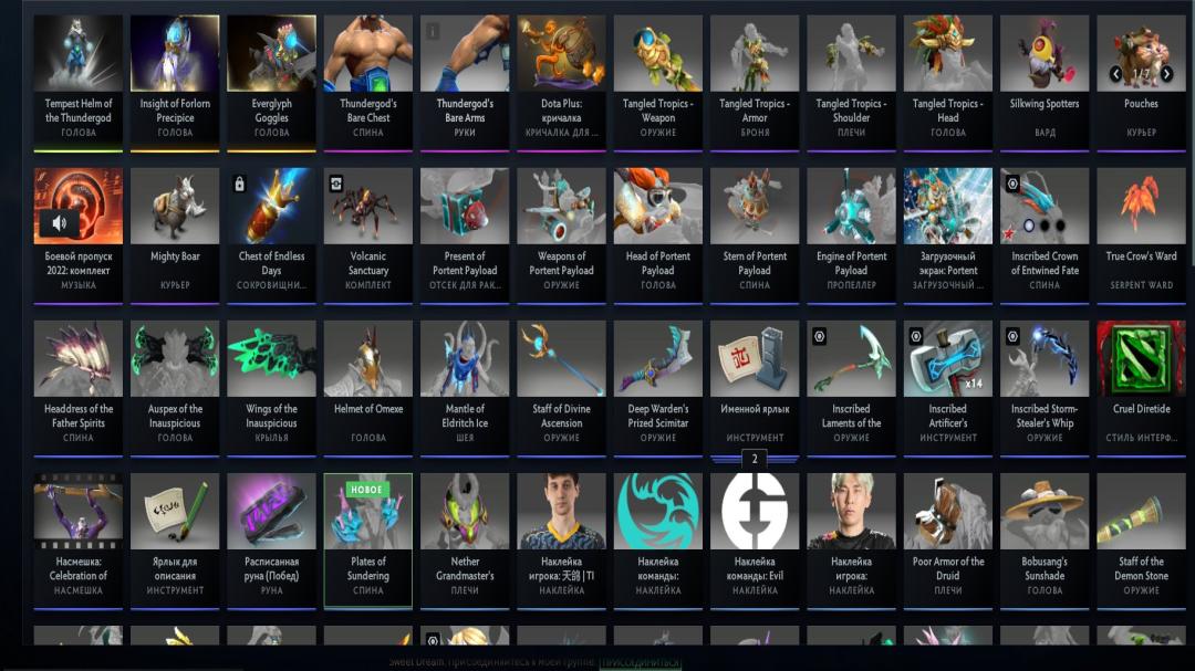 Сильный аккаунт Dota 2 с рейтингом 1700 и 1400 часов игры