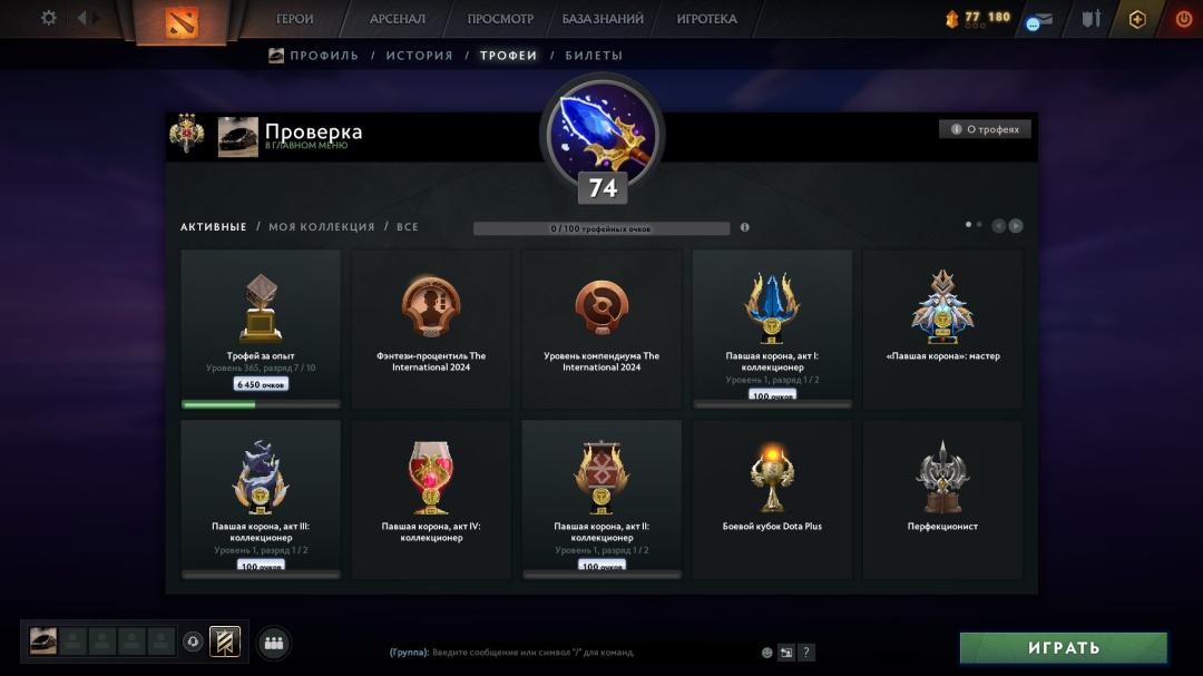 Аккаунт с рейтингом 2100 и 3226 часов в Dota 2