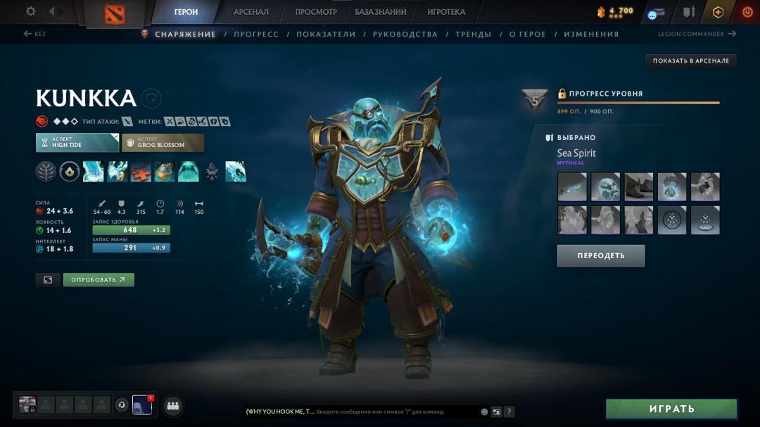 Аккаунт Dota 2 с рейтингом 3000 и 3050 часов игры