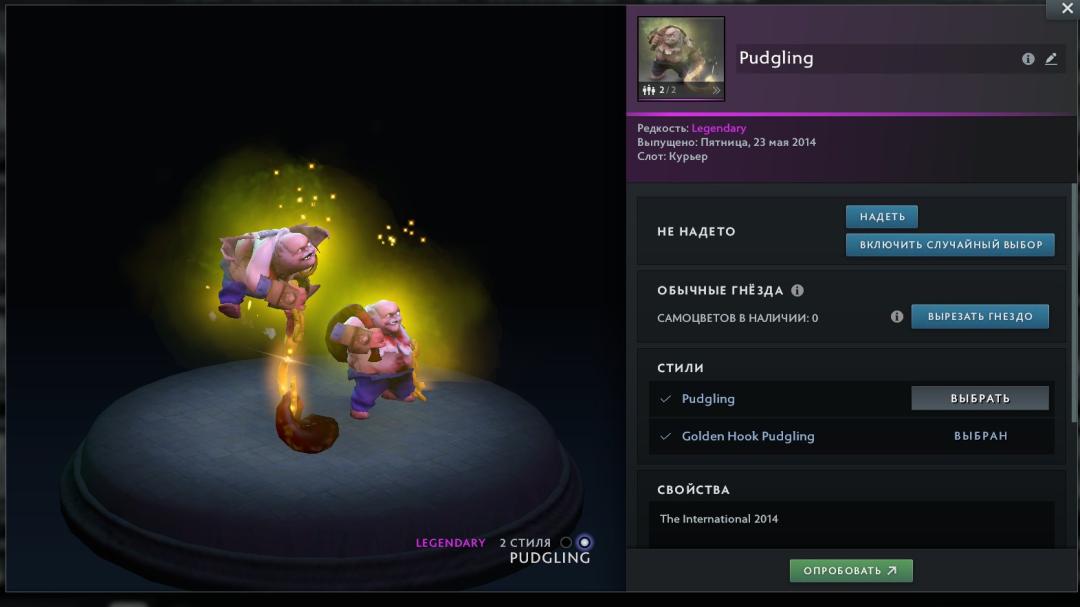 Аккаунт с рейтингом 2000 и 2000 часов игры